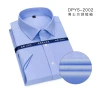 【DP Ready-to-wear Non-ironing 100 double-ply Shirt 】 Summer pure cotton short-sleeved shirt for men's business and professional formal wear Specification image